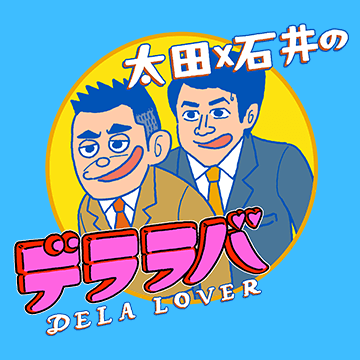 Program Logo