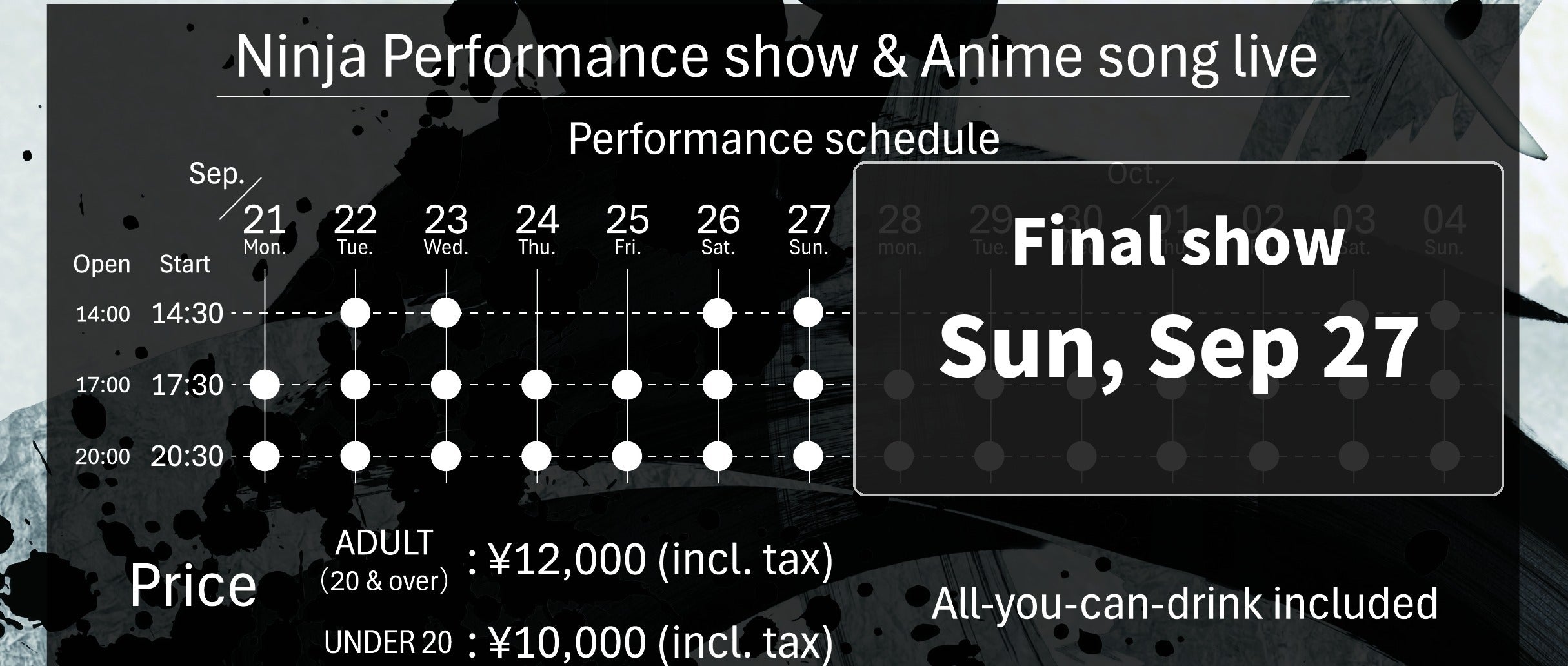 ③ Performance schedule and prices. Ends on Sunday, September 27th. ● indicates performances. Doors open 30 minutes before each show.