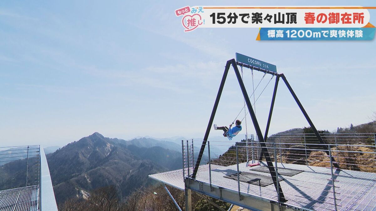 CBC TV "찬트!"