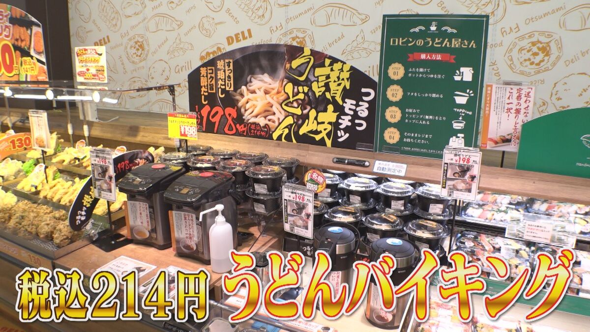 CBC TV "Hanasaka Times"