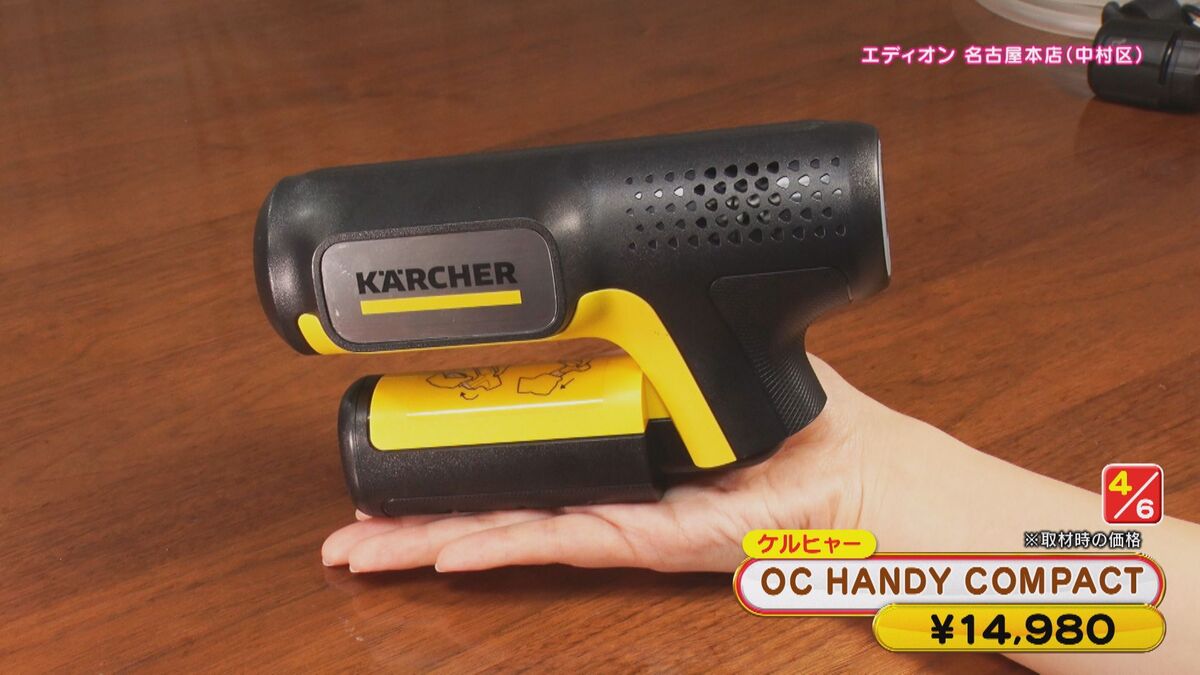CBC 電視台「花咲かタイムズ」