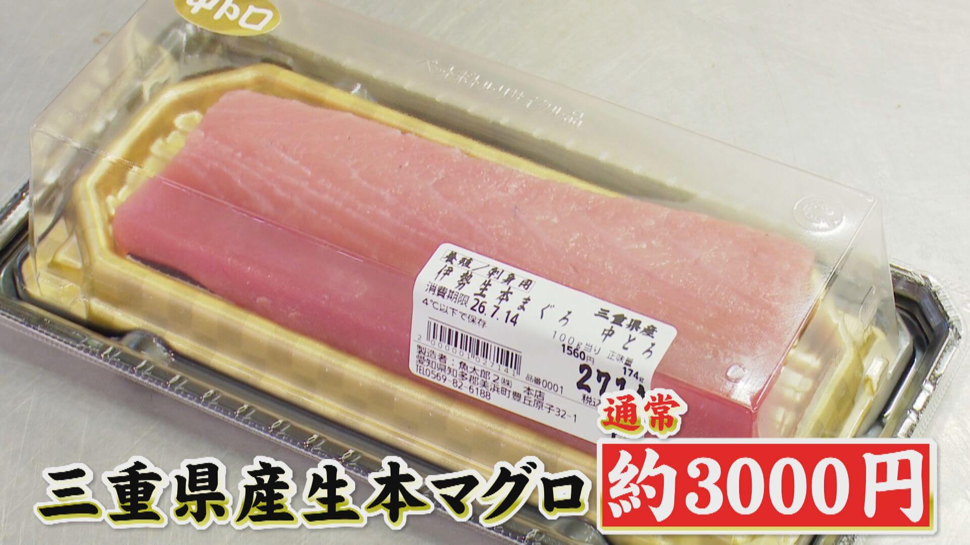 CBC TV "Hanasaka Times"