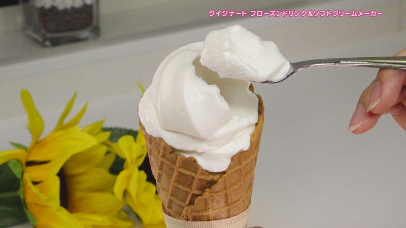 Soft serve ice cream maker you can enjoy at home is here! What are the "latest cool appliances" highly recommended by home appliance enthusiasts?
