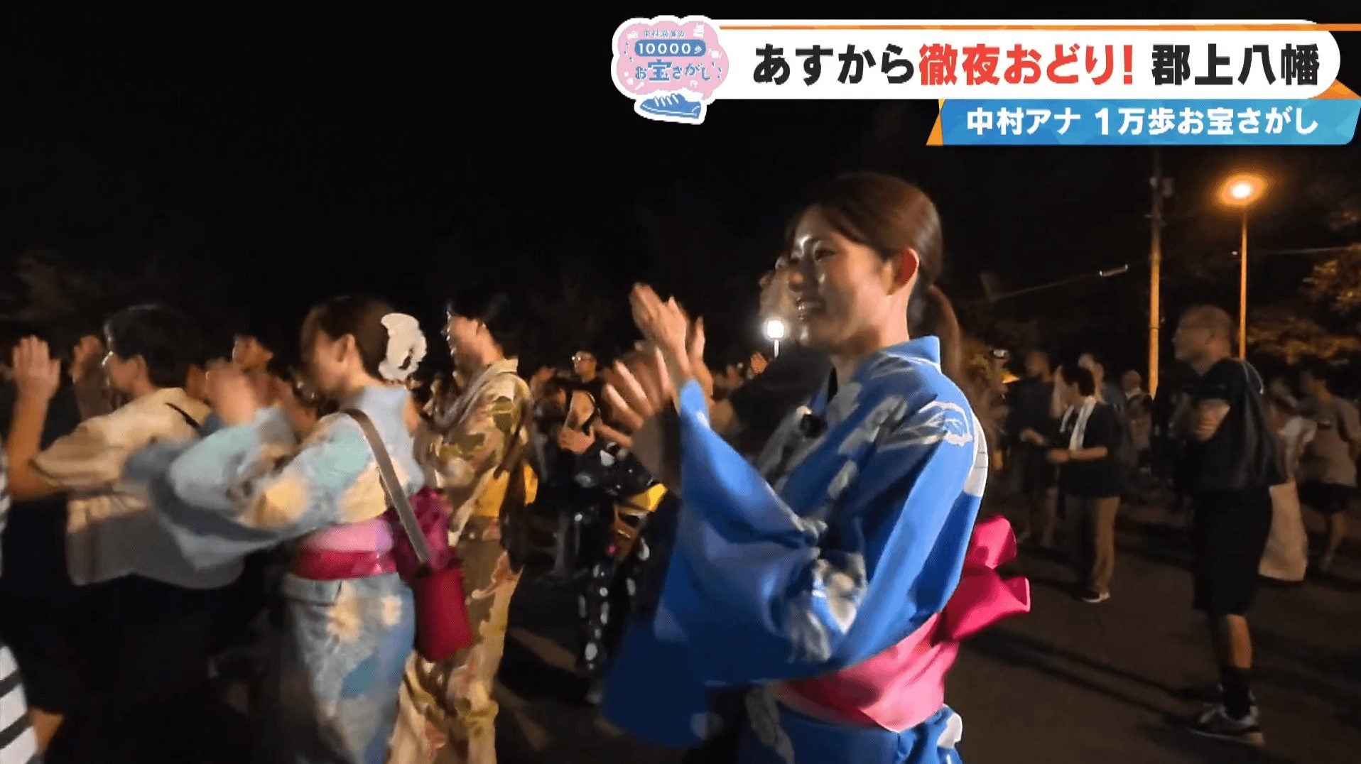 CBC TV "Chant!" Ayaka Nakamura's 10,000-step treasure hunt